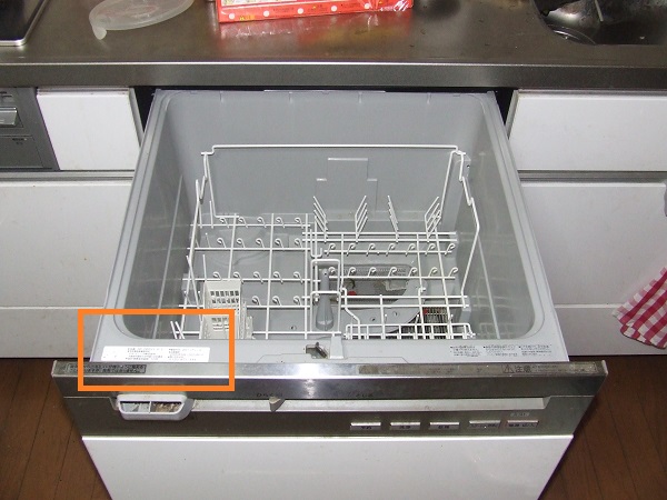 60㎝スライド食洗機の取替交換工事　ノーリツキッチン　食洗機品番